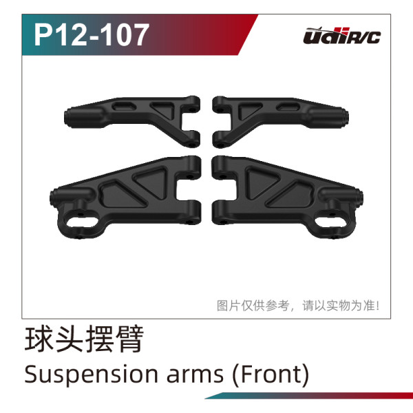 UDI R/C Vorderachsträger (Schwarz) - UD-P12-107
