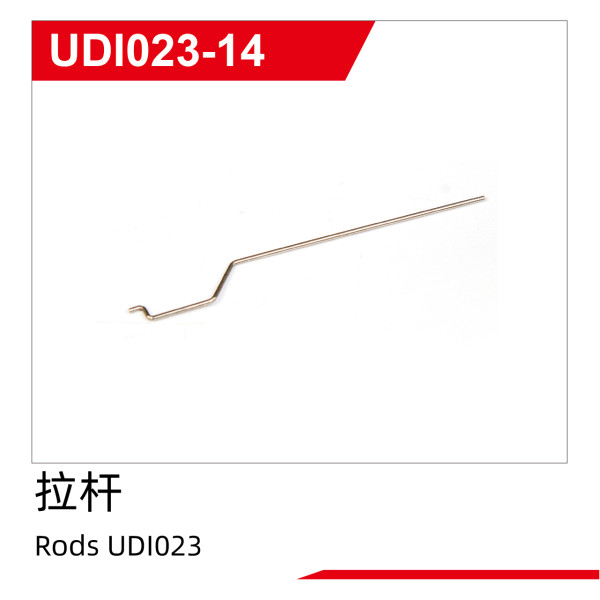 UDI R/C Rods UDI023