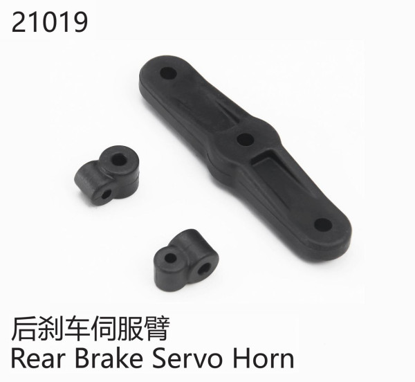 Servohorn-Set (Hinterradbremse)