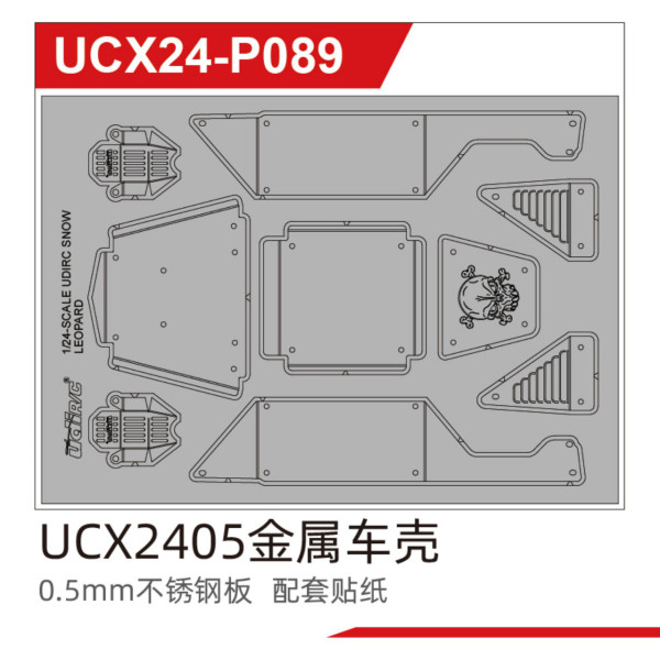 UDI R/C Metal body assembly UCX2405 & UCX2405PRO