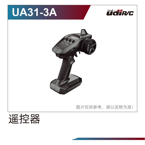 UDI R/C Sender UA31-3A
