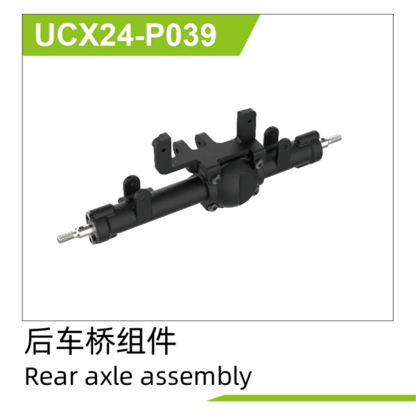 UDI R/C Rear axle assembly UCX2401 & UCX2402