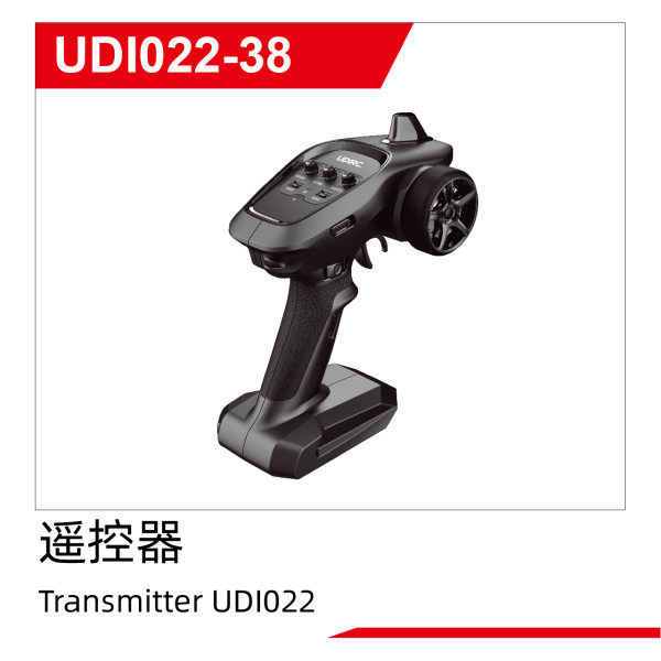 UDI R/C Transmitter UDI022