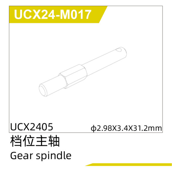 Gear spindle(1pcs) UCX2405 & UCX2405PRO