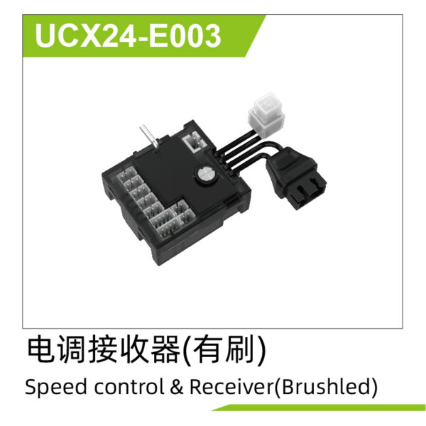 UDI R/C ESC & Receiver(Brushed) UCX2401 & UCX2402