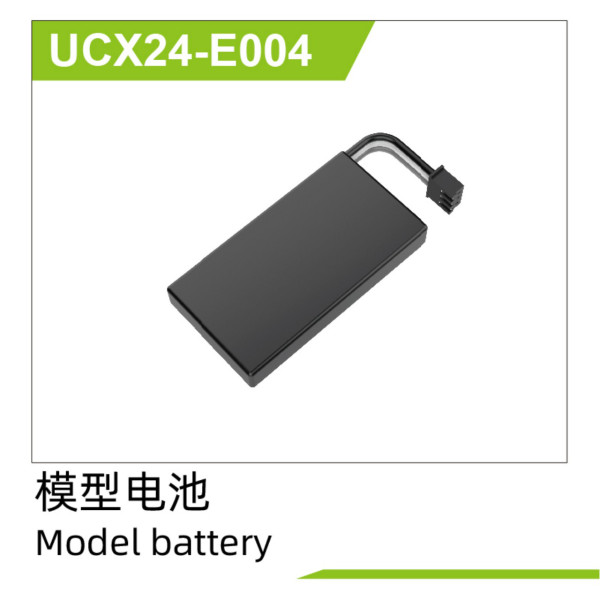 Model battery(Packaged in Bag) UCX2405 & UCX2405PRO