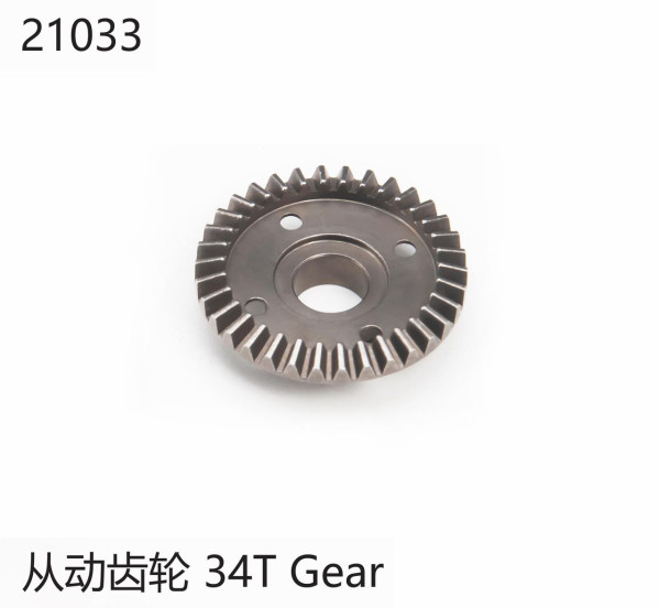 Yikong Tellerrad 34Z für Differential