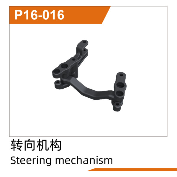 Steering mechanism UD1610PRO & UD1610S & UD1611 & UD1611PRO