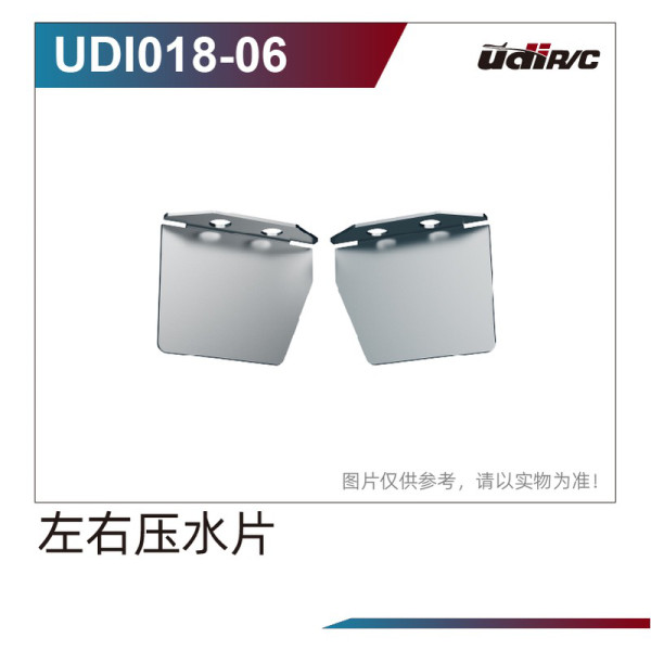UDI R/C Left and Right Water Pressure Plates for UDI018