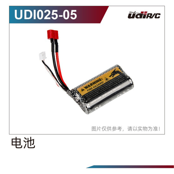 UDI R/C Battery 7.4V 3000mAh