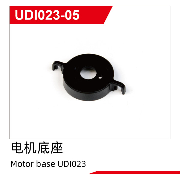 UDI R/C Motor base UDI023