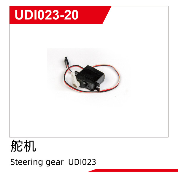 Steering gear UDI023