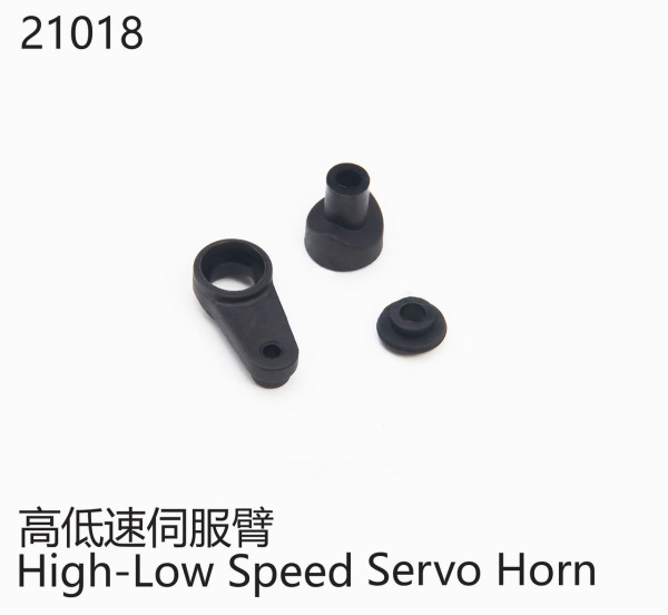 Servohorn-Set (2-Gang)