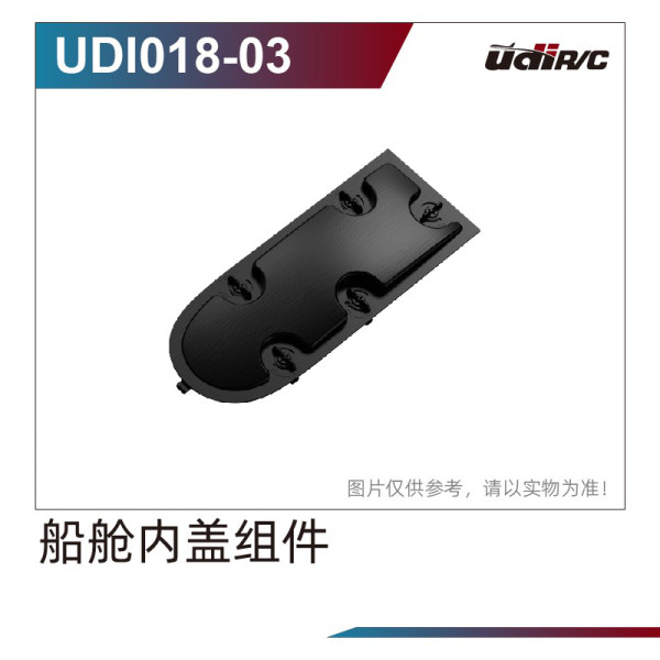 UDI R/C Cabin Inner Cover