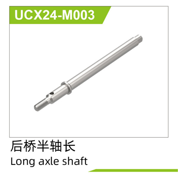 UDI R/C Rear axle shaft (Long) UCX2401 & UCX2402