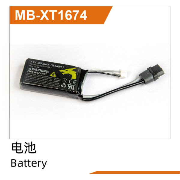 UDI R/C Li-PO Battery(7.4V 1600mah)XT Plug UD1610PRO & UD1611PRO