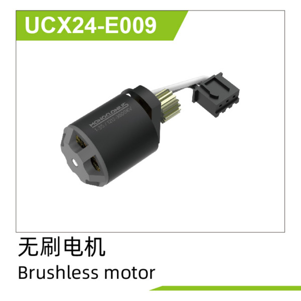 Brushless Motor UCX2401 & UCX2402