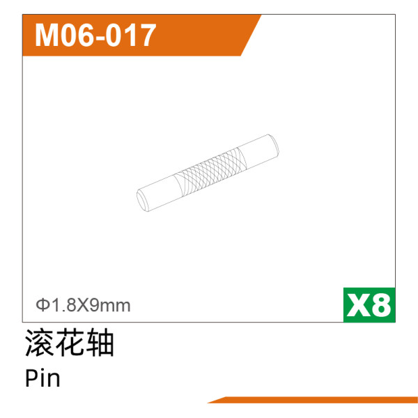 Ø1.8*9 Pin UD1611