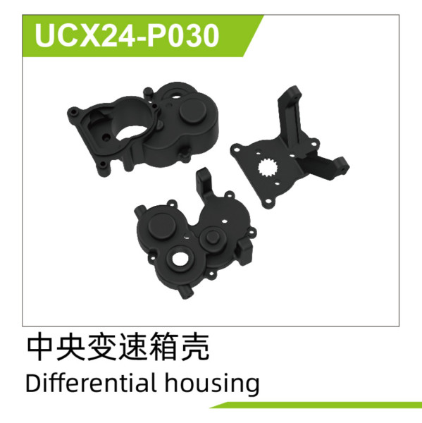 UDI R/C Differential housing UCX2401 & UCX2402