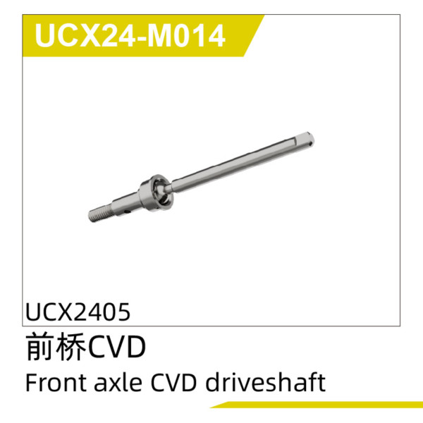 Front axle CVD driveshaft (1pcs) UCX2405 & UCX2405PRO