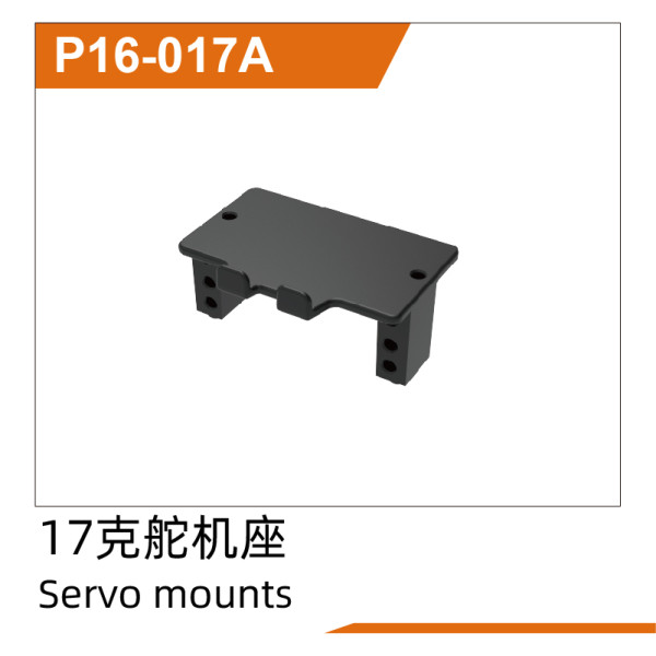 UDI R/C 17g Servo mounts UD1610PRO & UD1610S & UD1611 & UD1611PRO