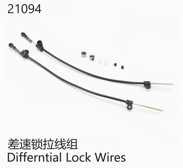 Yikong Cables set (Rear Brake System)