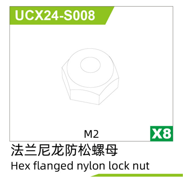 UDI R/C M2.0 Hex flanged nylon lock nut(8pcs) UCX2401 & UCX2402