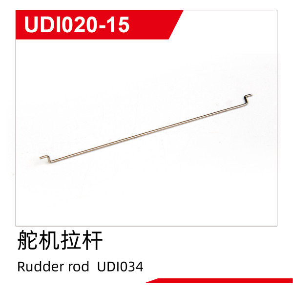 UDI R/C Rudder rod UDI034
