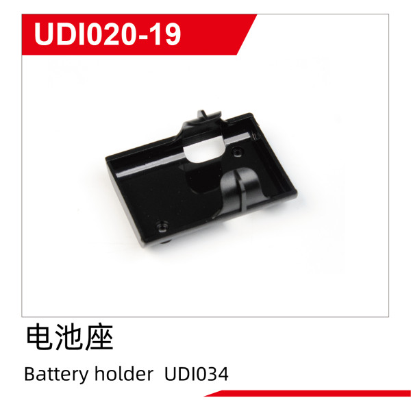 UDI R/C Battery holder UDI034