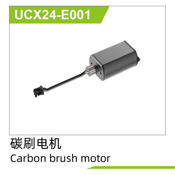Carbon brush motor UCX2401 & UCX2402