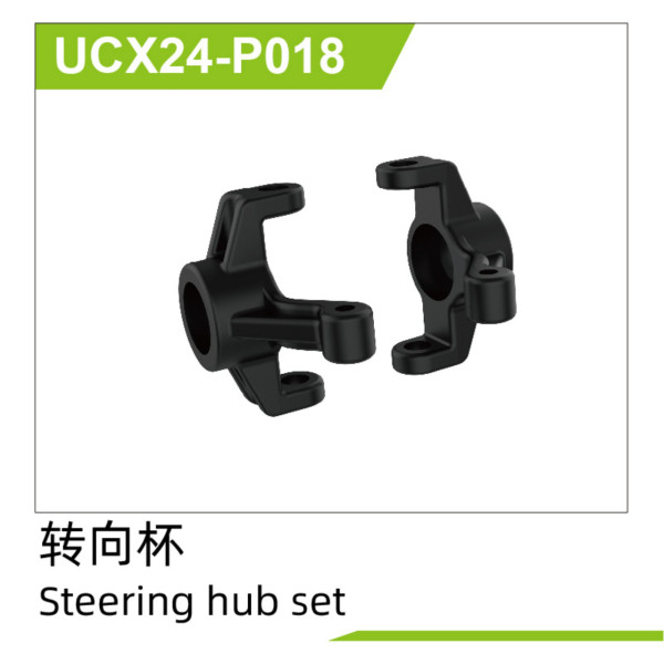 Steering hub set(2pcs) UCX2401 & UCX2402