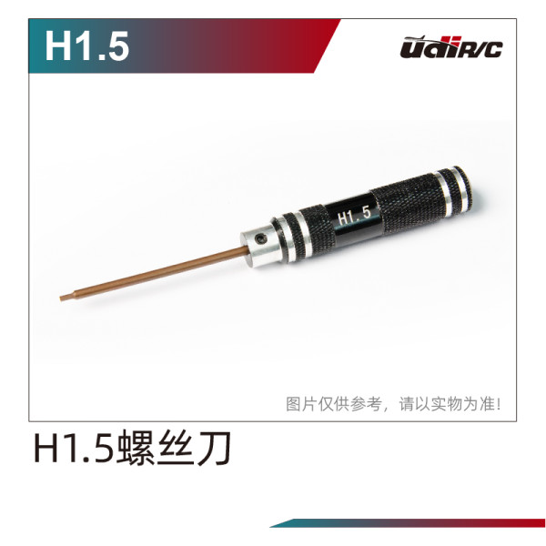 UDI R/C H1.5 Screwdriver