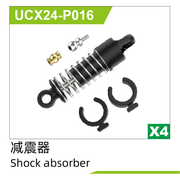 UDI R/C Shock absorber(2pcs) UCX2401 & UCX2402