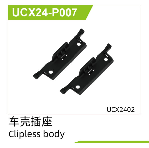 UDI R/C Clipless body(2pcs) UCX2402