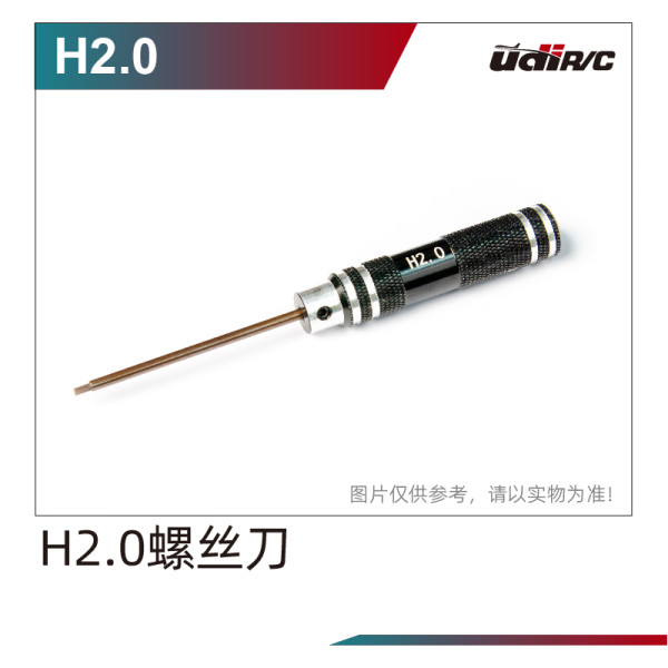 UDI R/C H2.0 Screwdriver