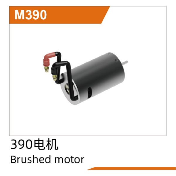 390 Brushed Motor UD1611