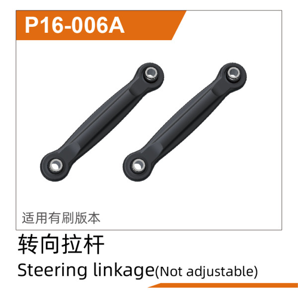 UDI R/C Steering linkage(Not adjustable) UD1611
