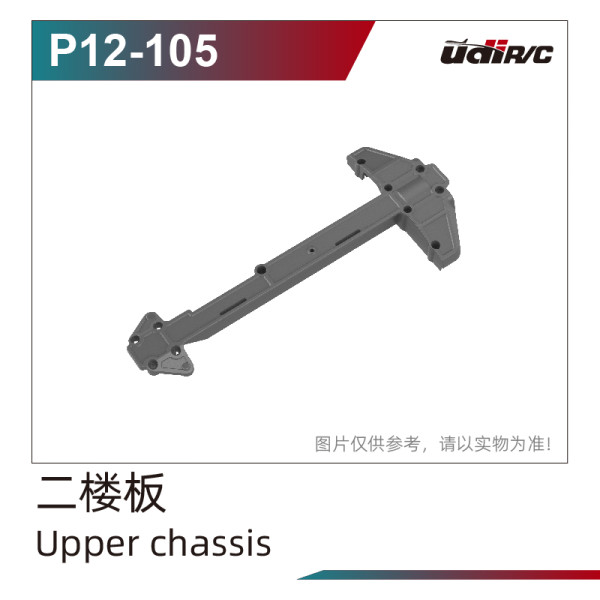 UDI R/C Upper Chassis (Dark Gray) - Spare Part