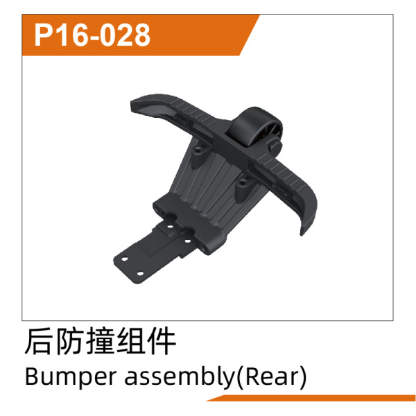 UDI R/C Rear bumper assembly UD1610PRO & UD1610S