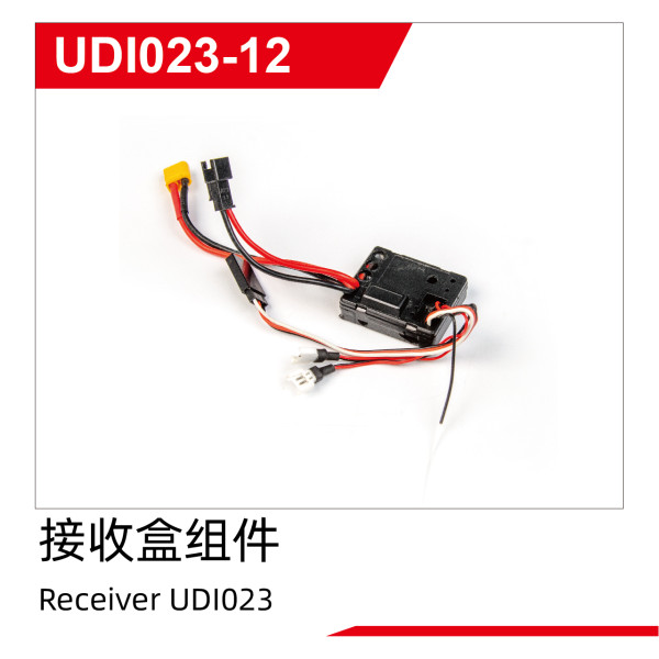 UDI R/C Receiver UDI023