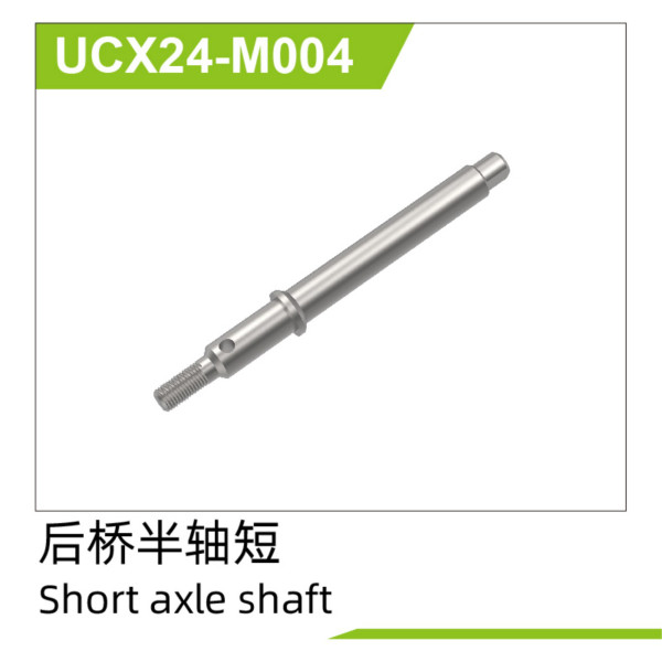 Rear axle shaft (Short) UCX2401 & UCX2402