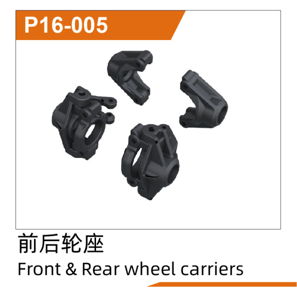 Front and rear wheel carriers UD1610PRO & UD1610S & UD1611 &
