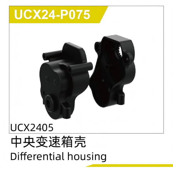 UDI R/C Differential hosing UCX2405 & UCX2405PRO