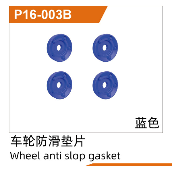 Wheel anti-slip gasket(Blue)4pcs UD1610PRO & UD1611PRO