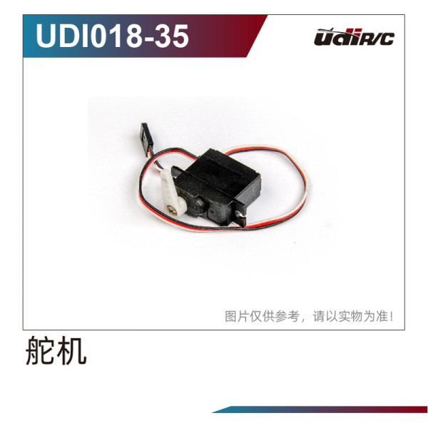 UDI R/C 9g Lenkgetriebe