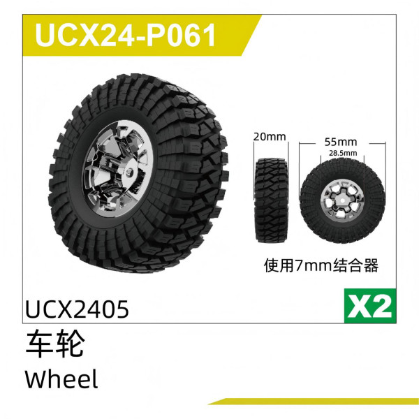 UDI R/C Wheel (2pcs) UCX2405 & UCX2405PRO