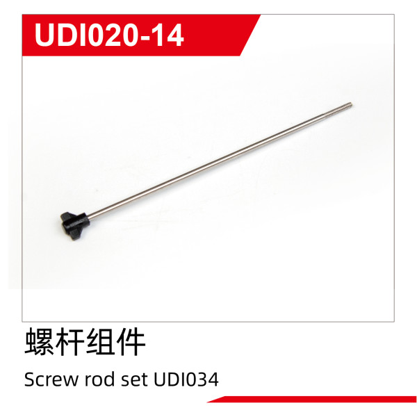 Screw rod set UDI034