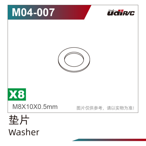 UDI R/C Washer M8x10x0.5 (8pcs)