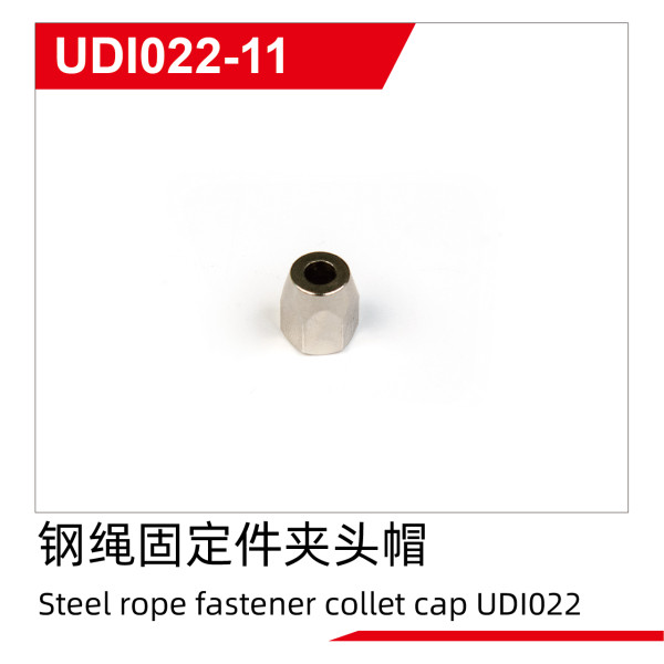UDI R/C Steel rope fastener collet cap UDI022