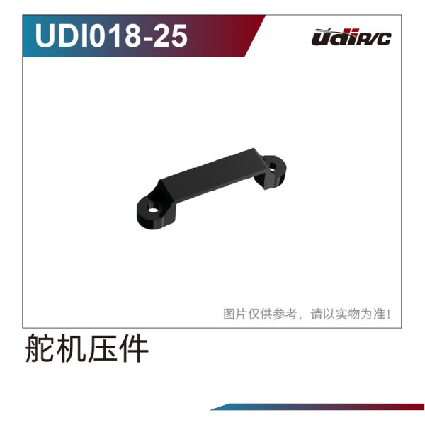 UDI R/C Steering Gear Part UD-UDI018-25